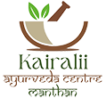 Kairalii Ayurveda Center Logo